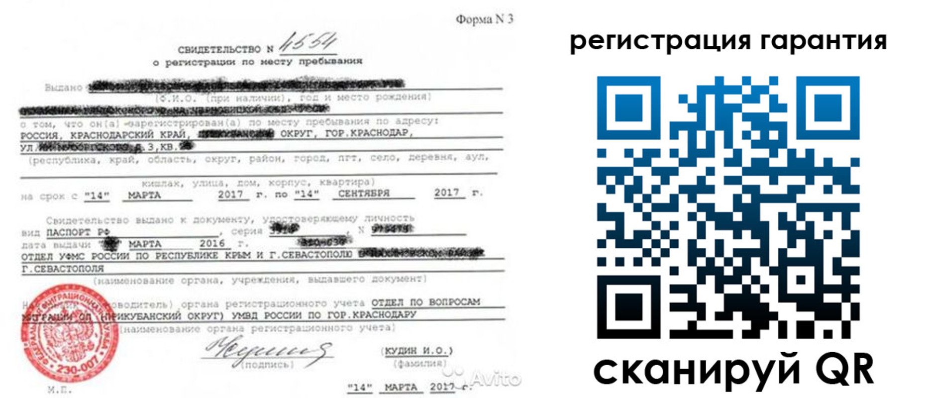 временная регистрация госуслуги в Костроме