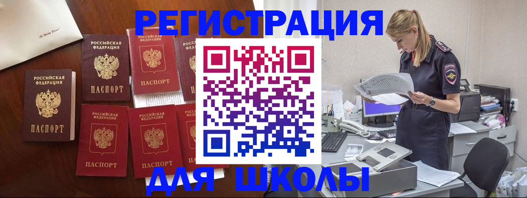 где прописаться в Костроме