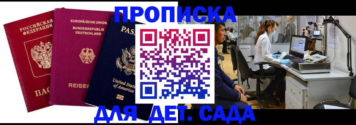 пропишу в квартире в Костроме